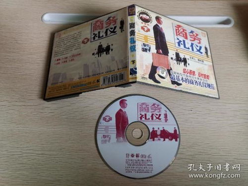 影像唱机与音像制品 从制作到收藏的全景探索