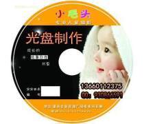 数字时代的视听新生态 音像制品与电子读物的信息网络传播