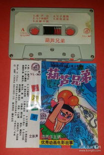 通讯音像制品的收藏价值与制作技艺探微