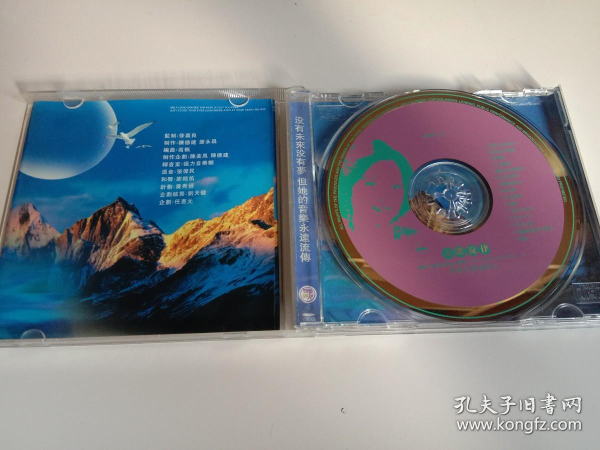 天山区中山路留声音像制品销售店 音像制品的制作与销售之旅