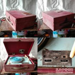 数字时代的怀旧藏品——音频唱机、通讯音像制品与演出经纪的价值探究