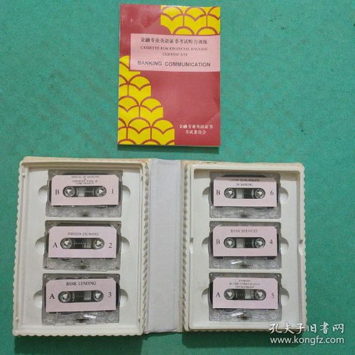 从音频唱机到网络视听 媒介形态演进中的收藏与传播