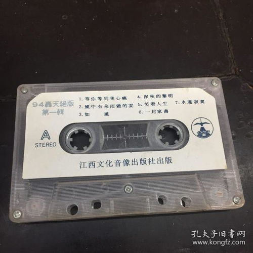 唱片、通讯音像制品、收藏杂项与信息网络传播视听节目的交织与演变